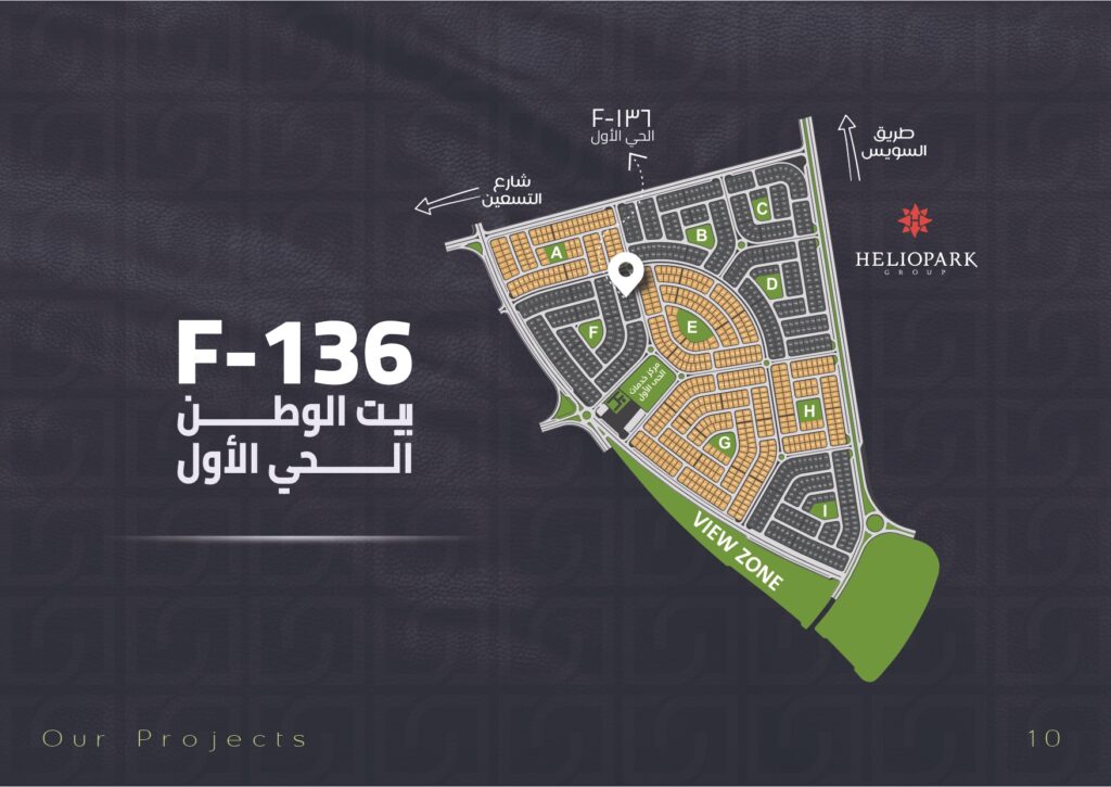 saad eldeen cp final page 0010